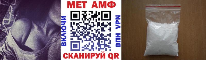 Амфетамин 97% Мензелинск