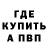 Метадон белоснежный Papi Lephoto