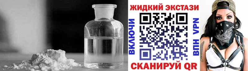 БУТИРАТ BDO 33%  Купить где  Мензелинск 