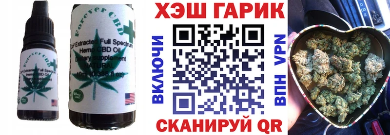 Cannafood марихуана  Купить где  Мензелинск 