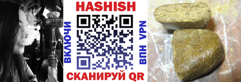 Купить  Мензелинск  ГАШ Premium 