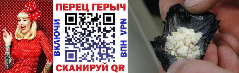 Героин белый  Купить  Мензелинск 