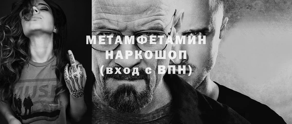 стафф Лабытнанги