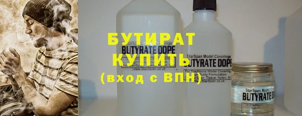 стафф Лабытнанги