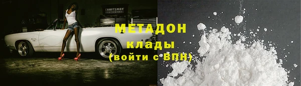 скорость mdpv Липки