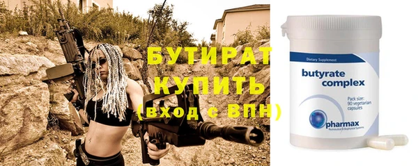 дистиллят марихуана Лагань