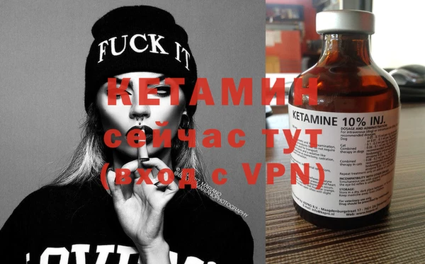 спайс Ладушкин