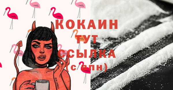 дистиллят марихуана Лагань