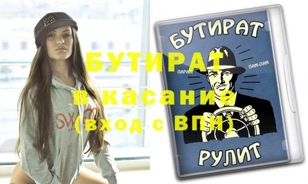 ГАЛЛЮЦИНОГЕННЫЕ ГРИБЫ Лиски