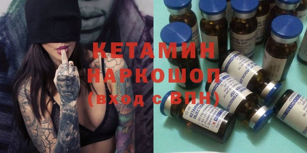 спайс Ладушкин