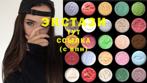 стафф Лабытнанги