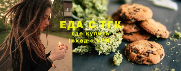 дистиллят марихуана Лагань