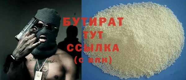 дистиллят марихуана Лагань