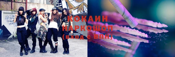 спайс Ахтубинск