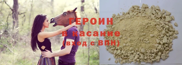 стафф Лабытнанги