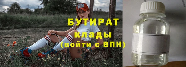 наркотики Лихославль