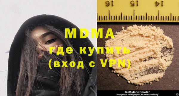 ГАЛЛЮЦИНОГЕННЫЕ ГРИБЫ Лиски
