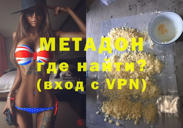 наркотики Лихославль