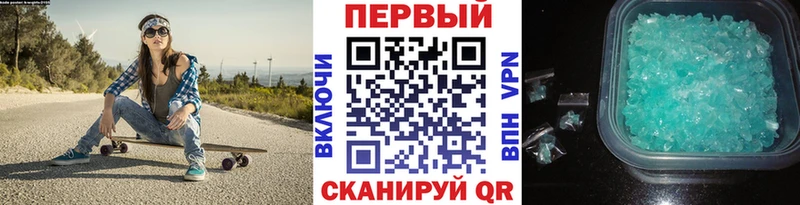 МЕТАМФЕТАМИН винт  Купить  Мензелинск 