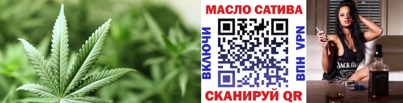 Купить где Мензелинск Дистиллят ТГК концентрат