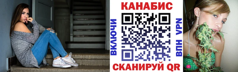 Купить где  Мензелинск  МАРИХУАНА AK-47 